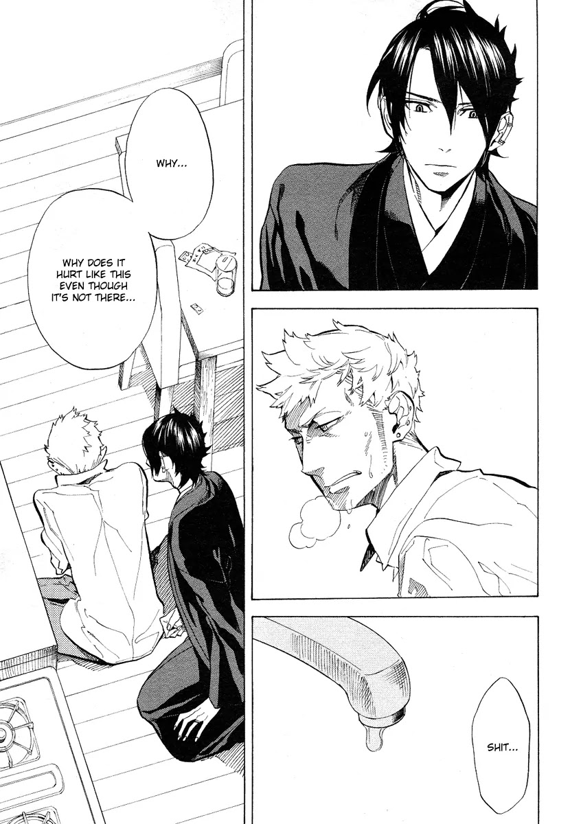 Nabari no Ou Chapter 54 page 24 - Chapter 54: The Lost Memories, the Lost Shape