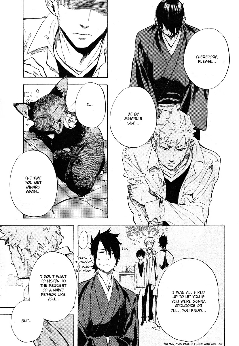 Nabari no Ou Chapter 54 page 26 - Chapter 54: The Lost Memories, the Lost Shape