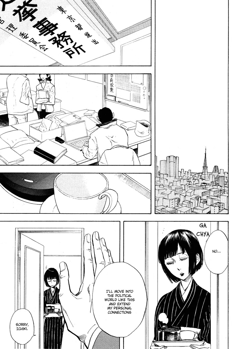 Nabari no Ou Chapter 54 page 28 - Chapter 54: The Lost Memories, the Lost Shape