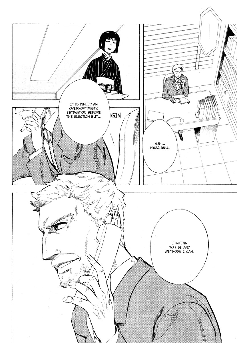 Nabari no Ou Chapter 54 page 29 - Chapter 54: The Lost Memories, the Lost Shape