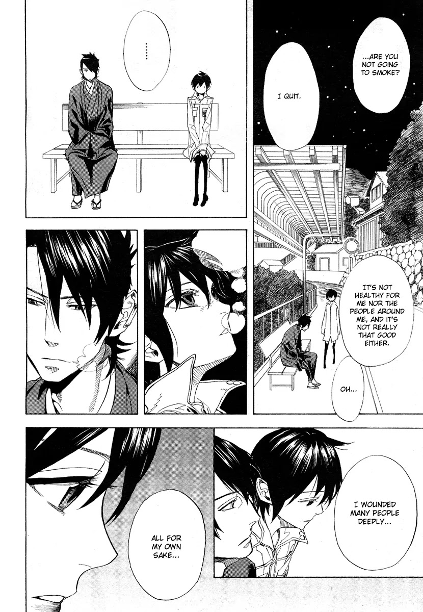 Nabari no Ou Chapter 54 page 3 - Chapter 54: The Lost Memories, the Lost Shape