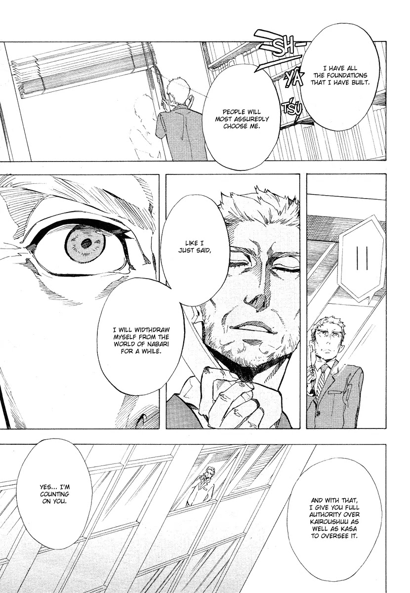 Nabari no Ou Chapter 54 page 30 - Chapter 54: The Lost Memories, the Lost Shape