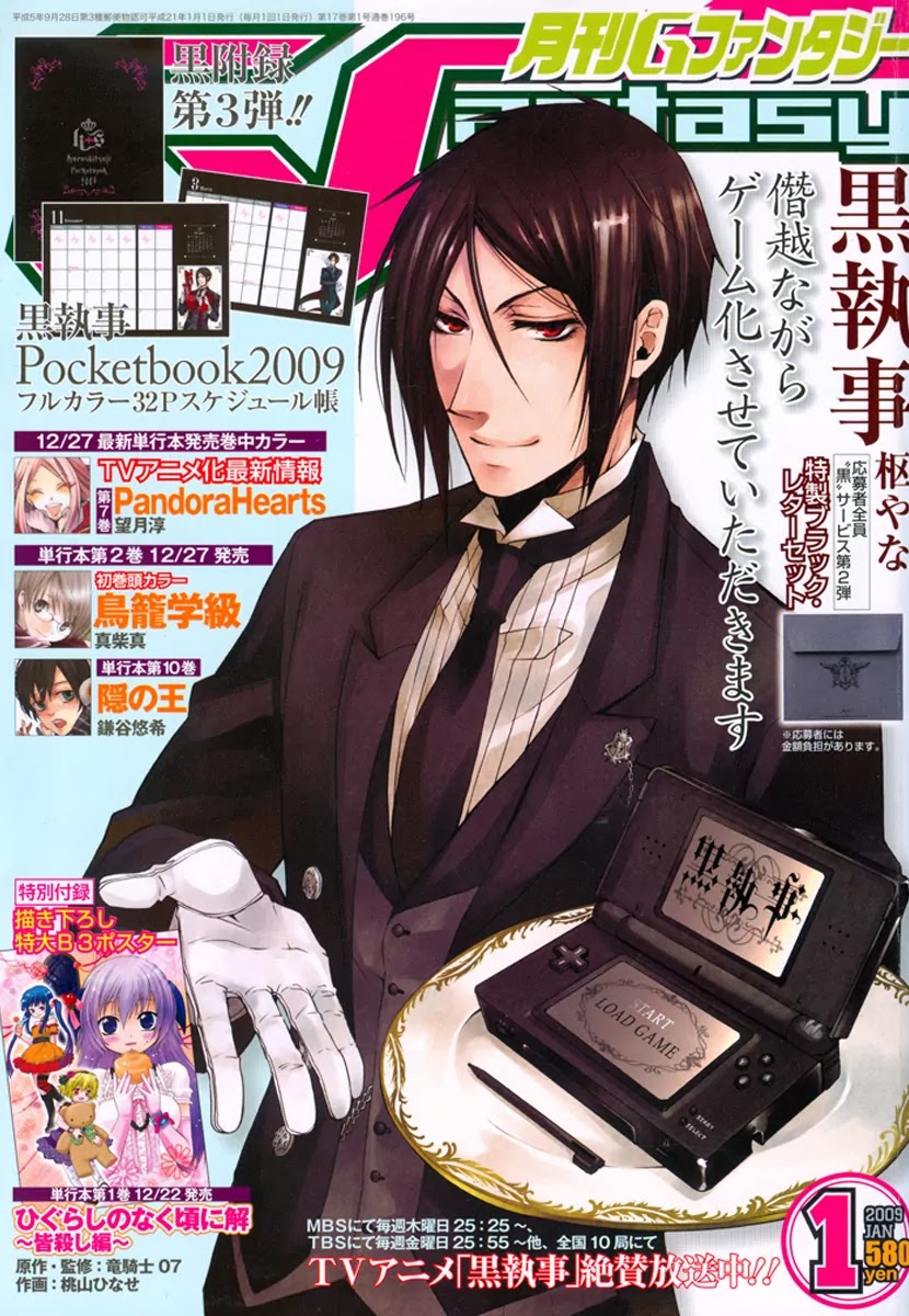 Nabari no Ou Chapter 54 page 36 - Chapter 54: The Lost Memories, the Lost Shape