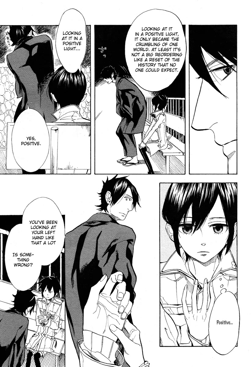 Nabari no Ou Chapter 54 page 4 - Chapter 54: The Lost Memories, the Lost Shape