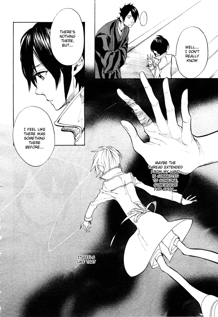 Nabari no Ou Chapter 54 page 5 - Chapter 54: The Lost Memories, the Lost Shape