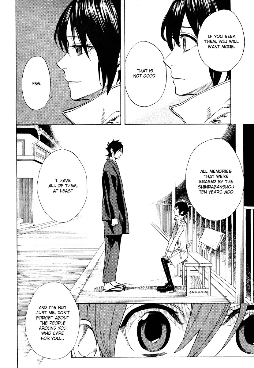 Nabari no Ou Chapter 54 page 7 - Chapter 54: The Lost Memories, the Lost Shape