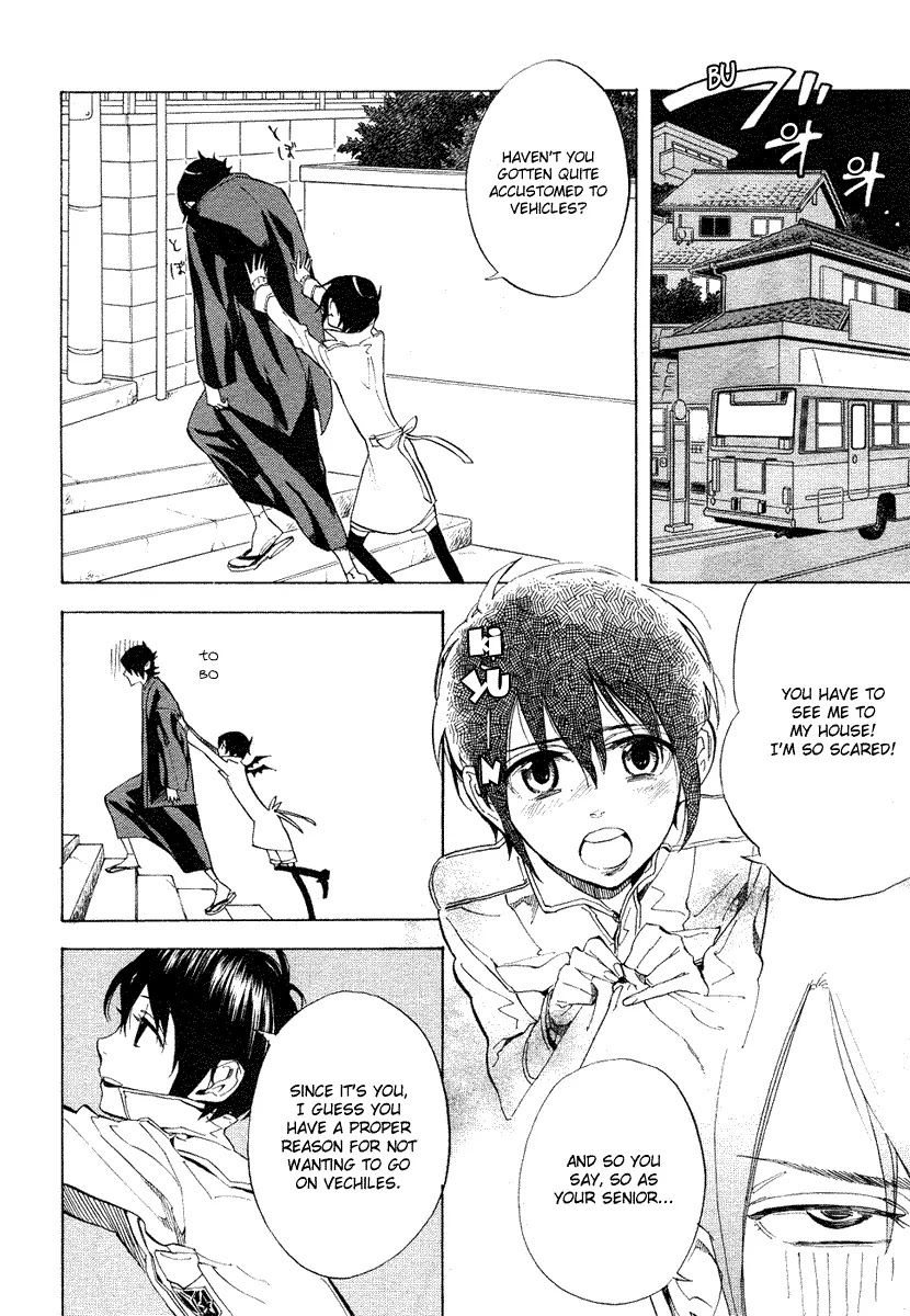 Nabari no Ou Chapter 54 page 9 - Chapter 54: The Lost Memories, the Lost Shape