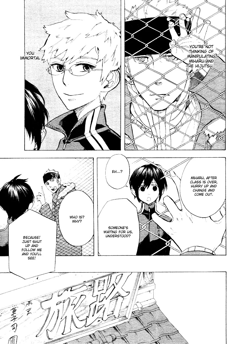 Nabari no Ou Chapter 55 page 11 - Chapter 55: From Now On, You are My Helper