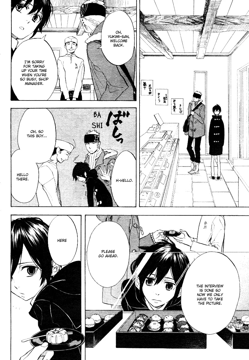 Nabari no Ou Chapter 55 page 12 - Chapter 55: From Now On, You are My Helper