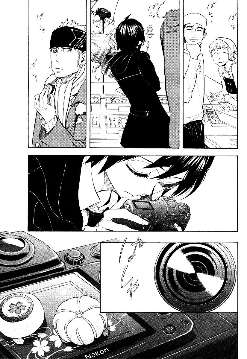 Nabari no Ou Chapter 55 page 17 - Chapter 55: From Now On, You are My Helper