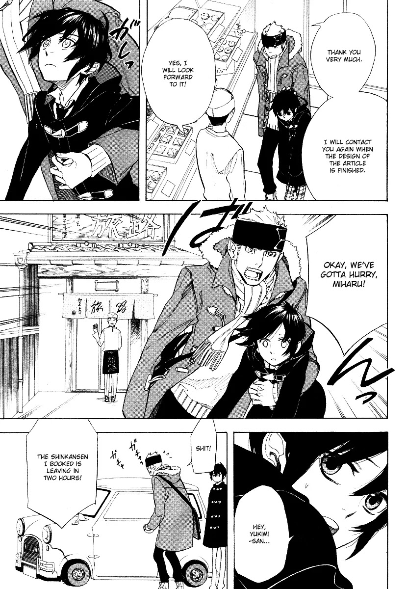 Nabari no Ou Chapter 55 page 19 - Chapter 55: From Now On, You are My Helper