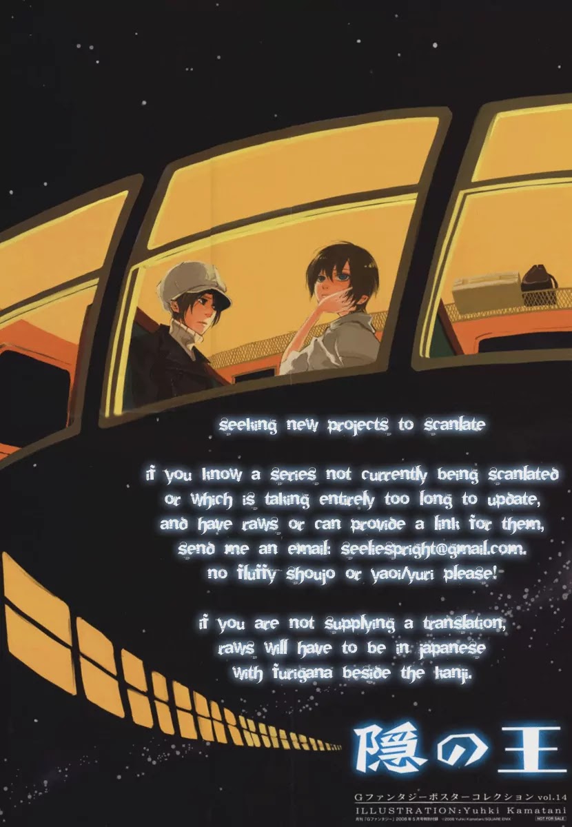 Nabari no Ou Chapter 55 page 2 - Chapter 55: From Now On, You are My Helper
