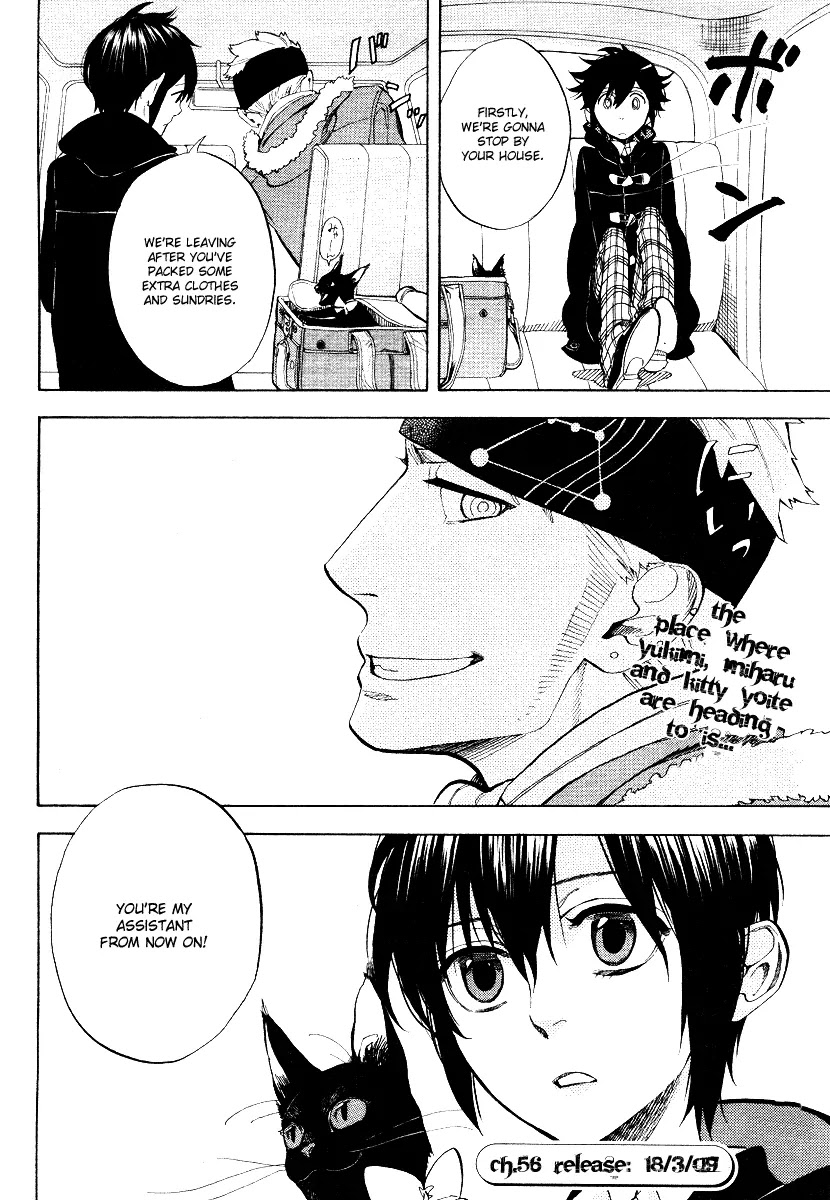 Nabari no Ou Chapter 55 page 20 - Chapter 55: From Now On, You are My Helper