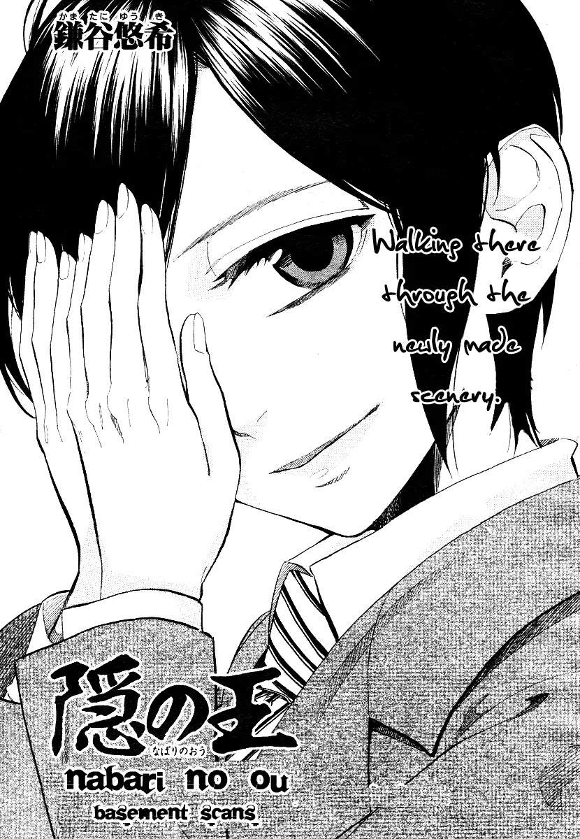 Nabari no Ou Chapter 55 page 3 - Chapter 55: From Now On, You are My Helper