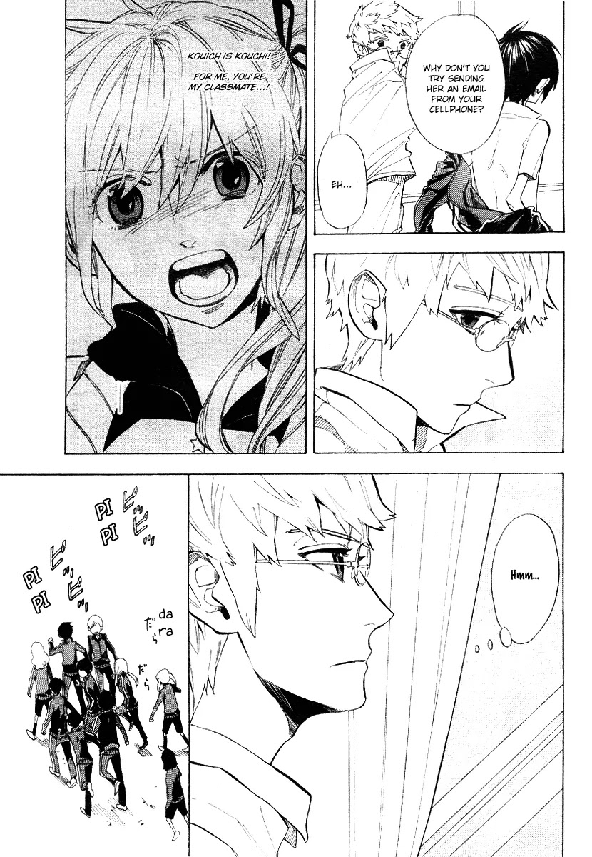 Nabari no Ou Chapter 55 page 5 - Chapter 55: From Now On, You are My Helper