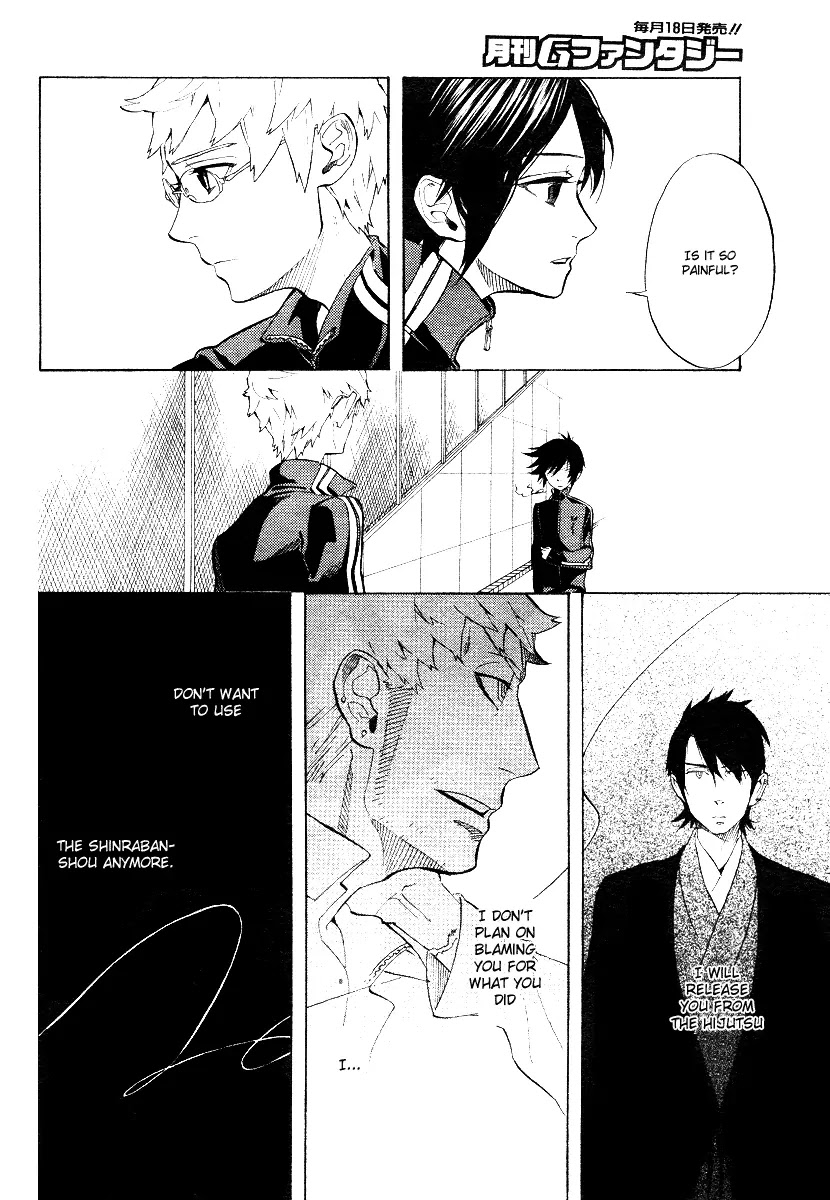Nabari no Ou Chapter 55 page 8 - Chapter 55: From Now On, You are My Helper
