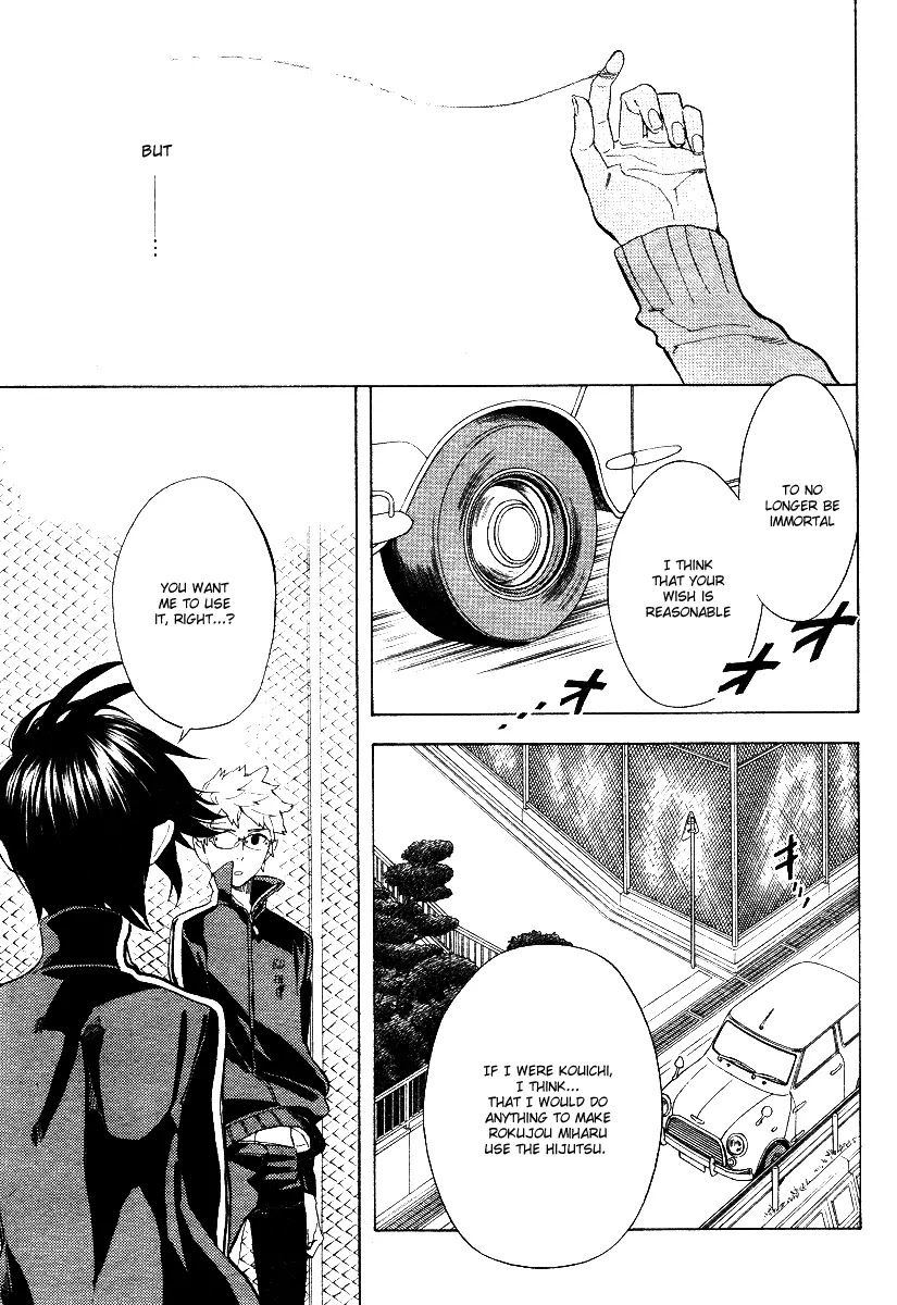 Nabari no Ou Chapter 55 page 9 - Chapter 55: From Now On, You are My Helper