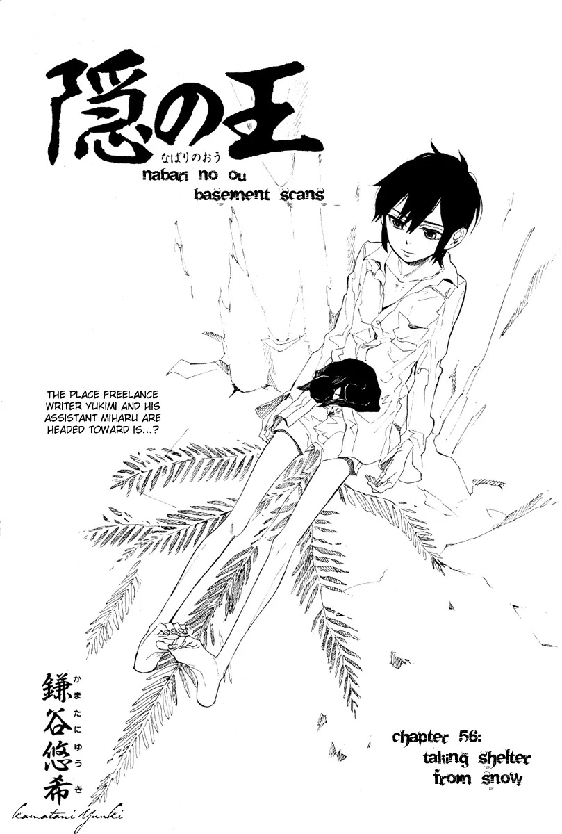 Nabari no Ou Chapter 56 page 1 - Chapter 56: Taking Shelter from Snow