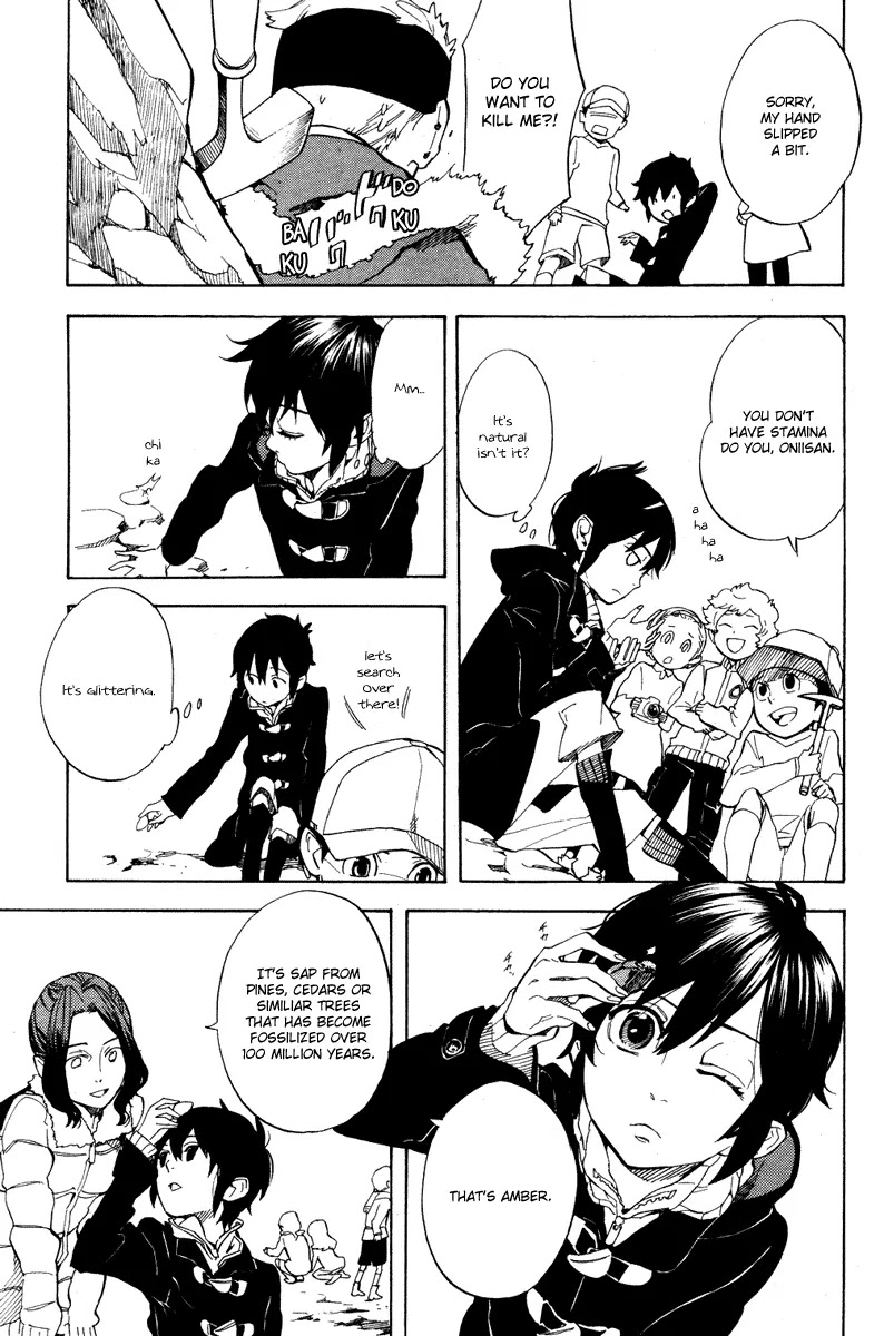 Nabari no Ou Chapter 56 page 15 - Chapter 56: Taking Shelter from Snow