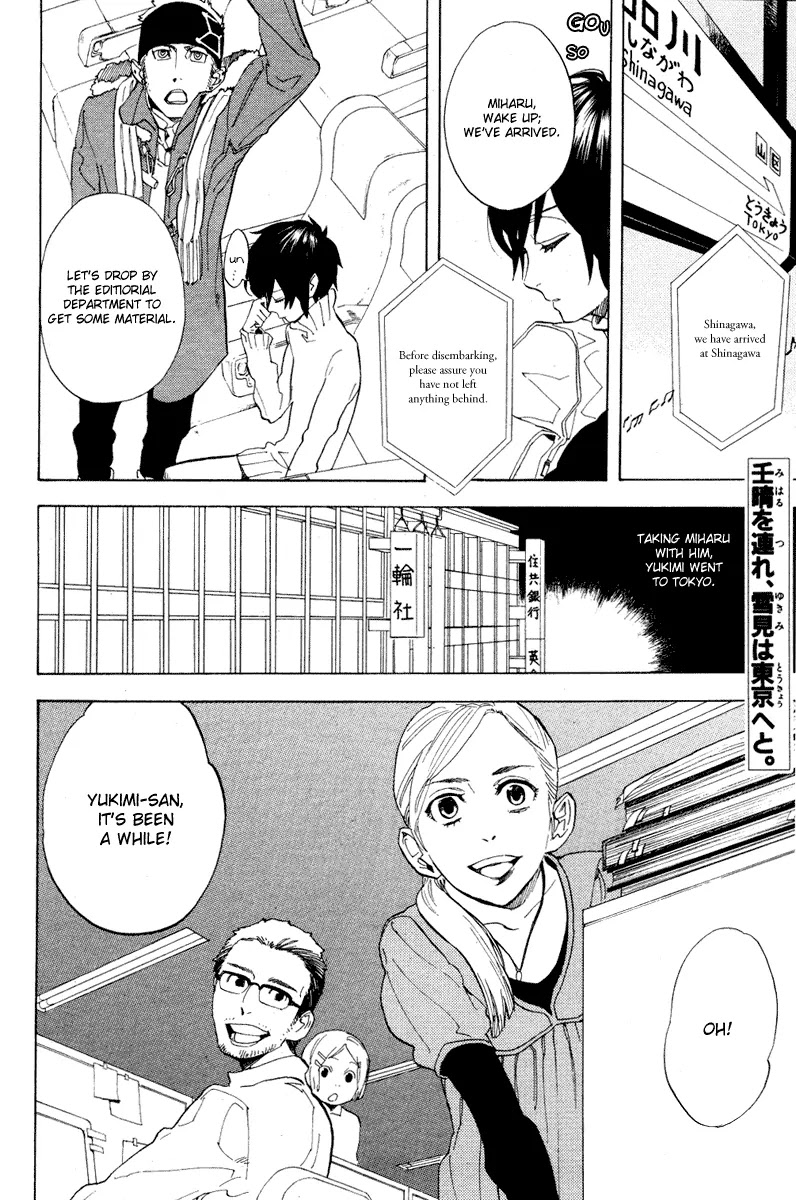 Nabari no Ou Chapter 56 page 2 - Chapter 56: Taking Shelter from Snow