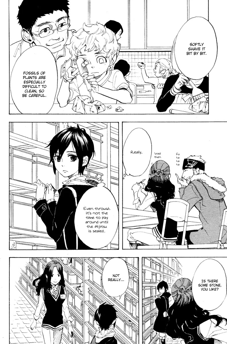 Nabari no Ou Chapter 56 page 20 - Chapter 56: Taking Shelter from Snow