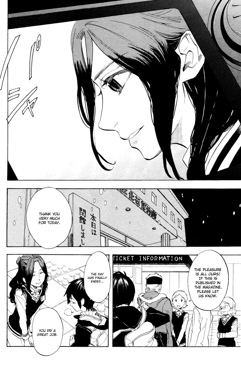 Nabari no Ou Chapter 56 page 24 - Chapter 56: Taking Shelter from Snow