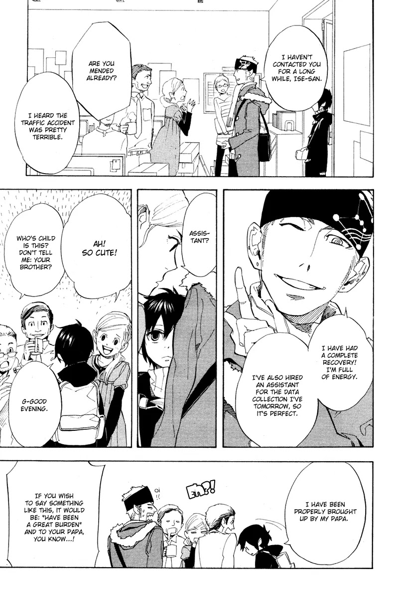 Nabari no Ou Chapter 56 page 3 - Chapter 56: Taking Shelter from Snow