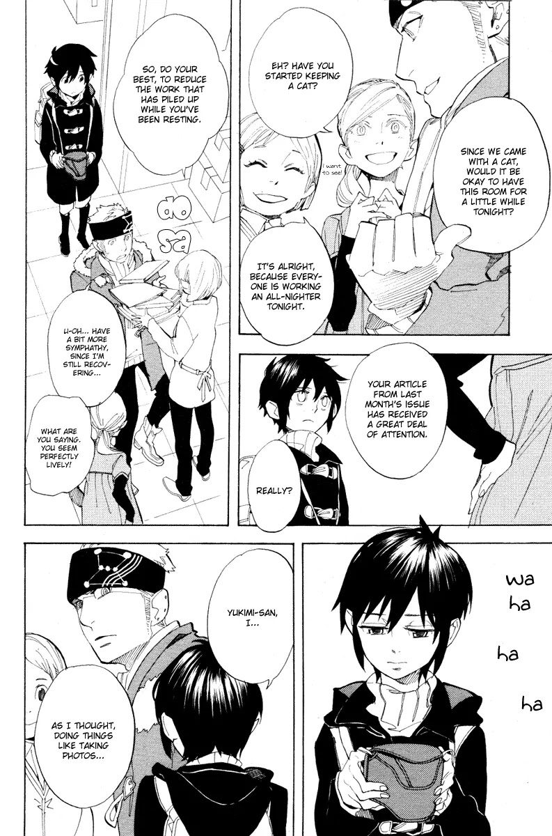Nabari no Ou Chapter 56 page 4 - Chapter 56: Taking Shelter from Snow