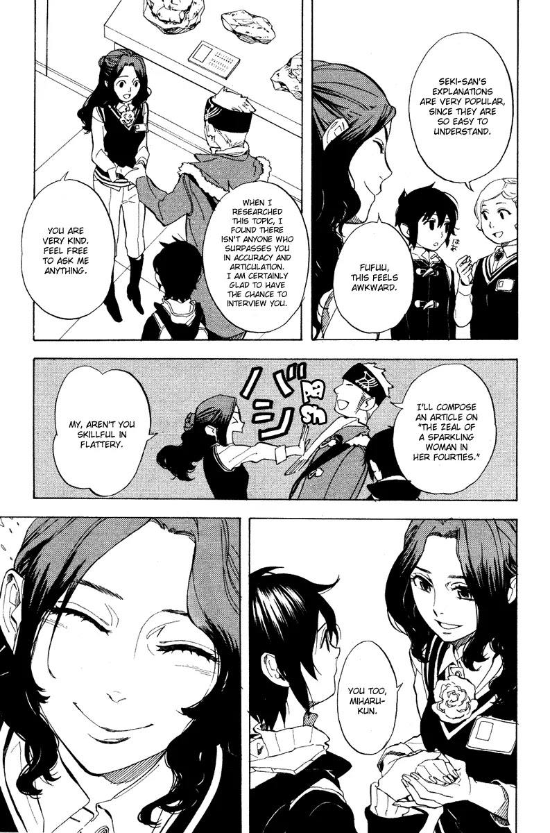 Nabari no Ou Chapter 56 page 7 - Chapter 56: Taking Shelter from Snow