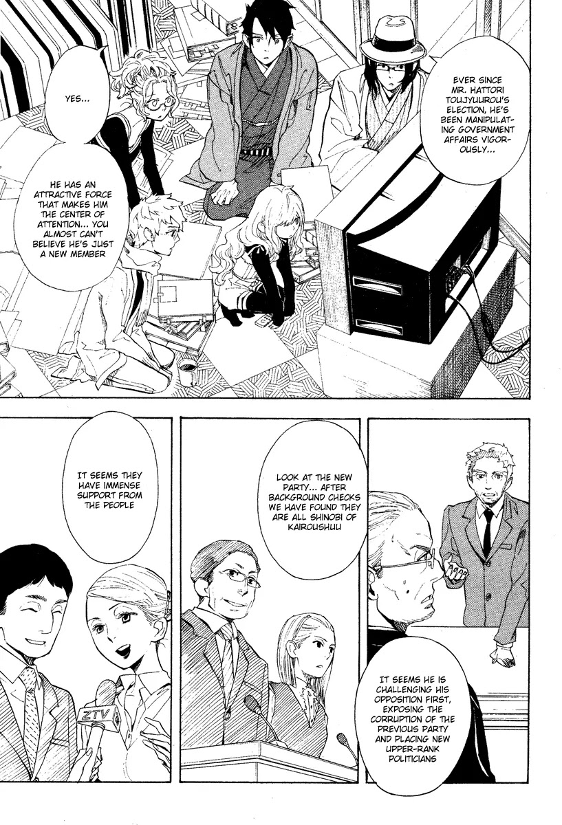 Nabari no Ou Chapter 57 page 11 - Chapter 57: Faith In My Palms