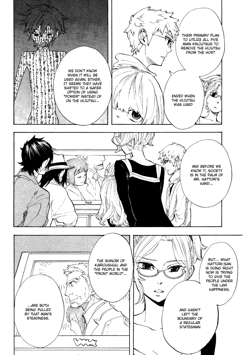 Nabari no Ou Chapter 57 page 12 - Chapter 57: Faith In My Palms