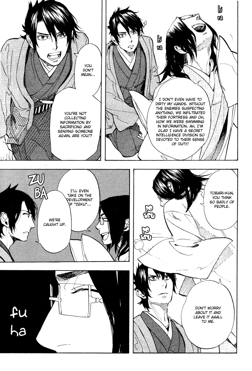 Nabari no Ou Chapter 57 page 15 - Chapter 57: Faith In My Palms
