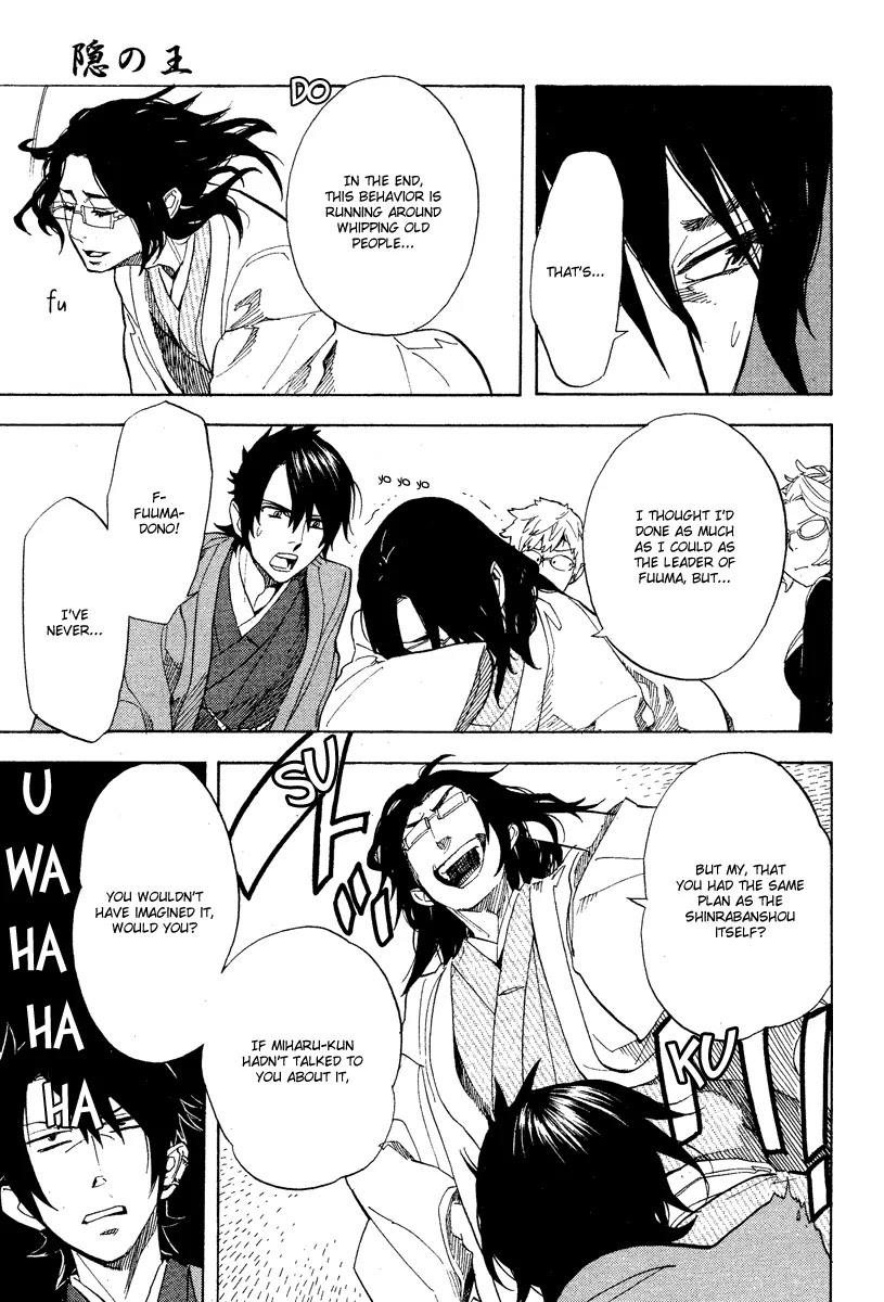 Nabari no Ou Chapter 57 page 17 - Chapter 57: Faith In My Palms