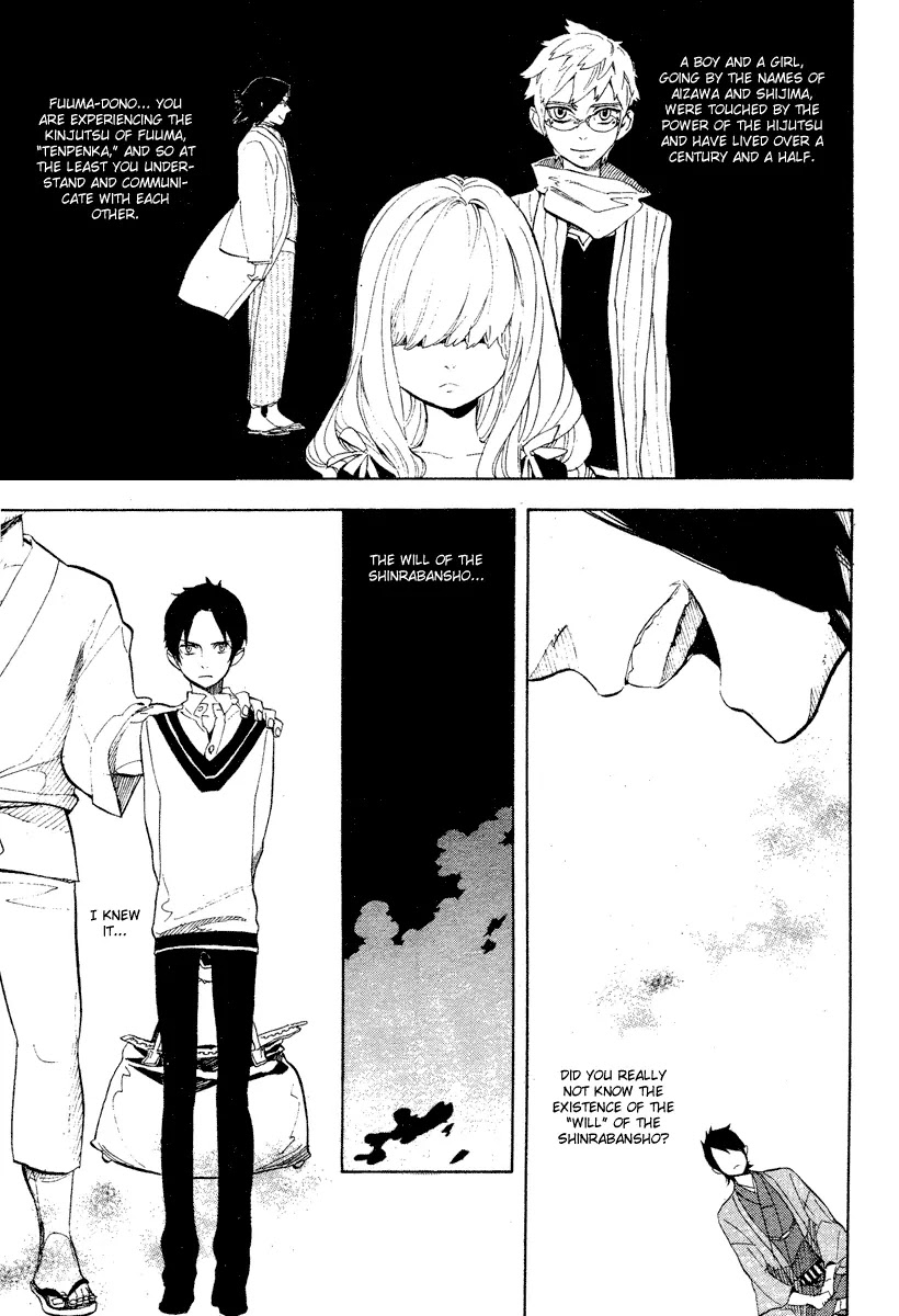 Nabari no Ou Chapter 57 page 19 - Chapter 57: Faith In My Palms