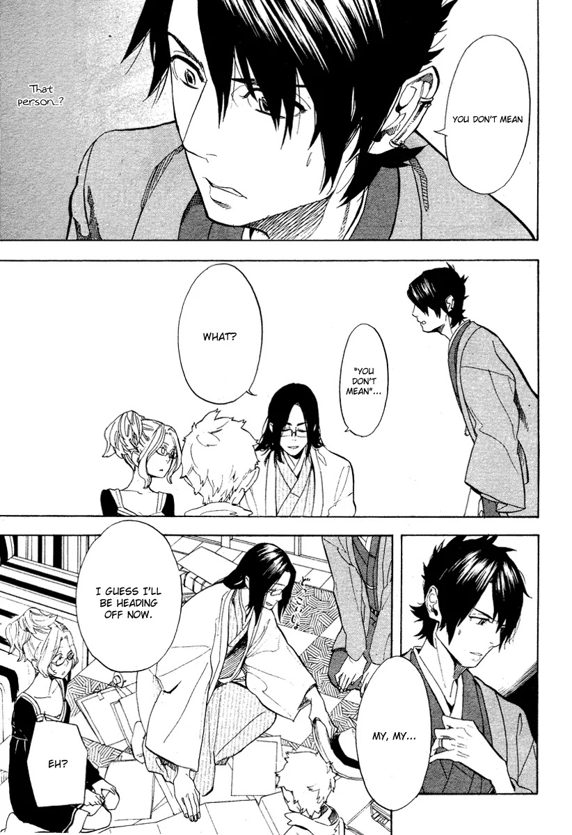 Nabari no Ou Chapter 57 page 23 - Chapter 57: Faith In My Palms