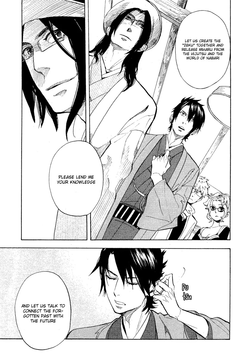 Nabari no Ou Chapter 57 page 29 - Chapter 57: Faith In My Palms