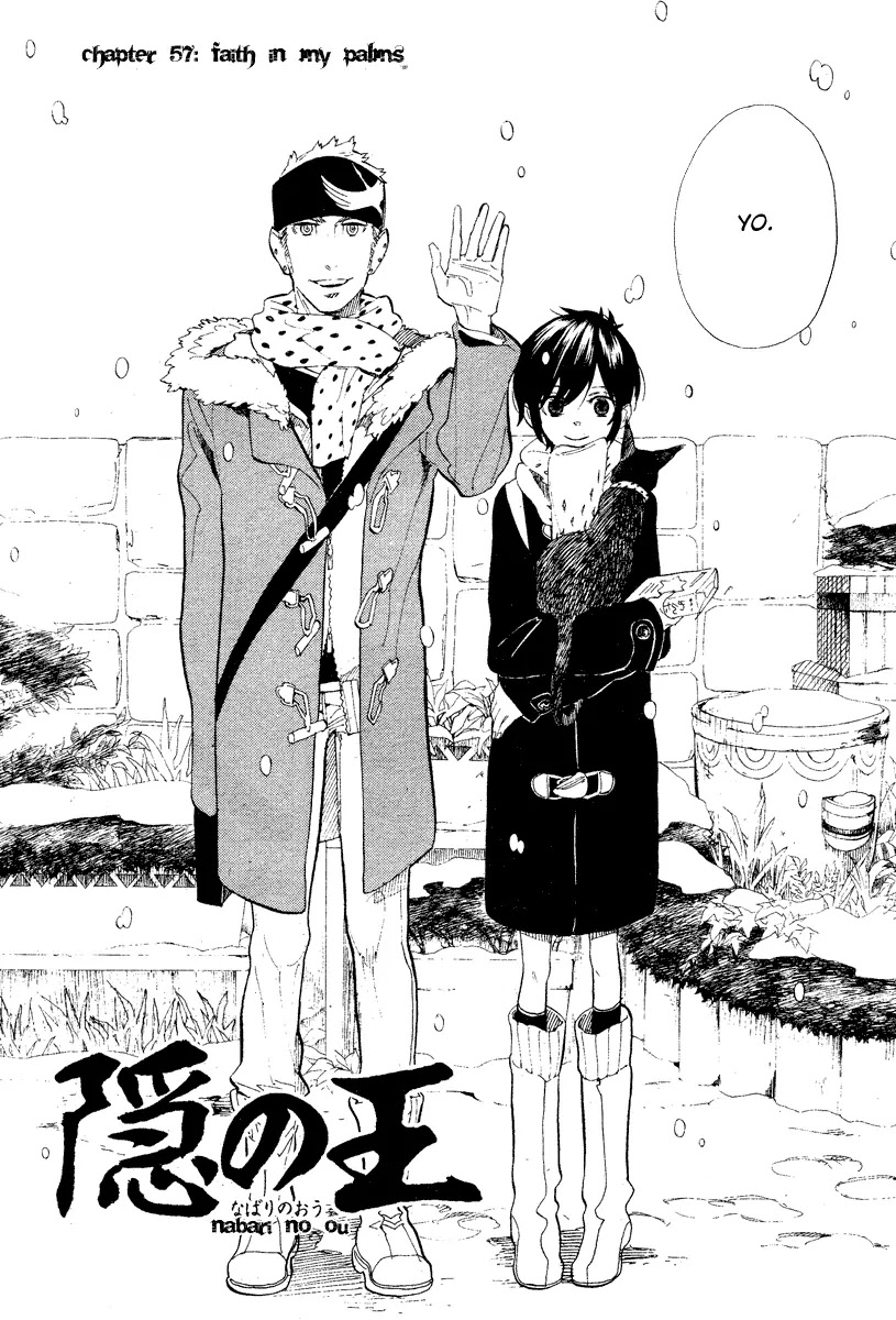 Nabari no Ou Chapter 57 page 3 - Chapter 57: Faith In My Palms