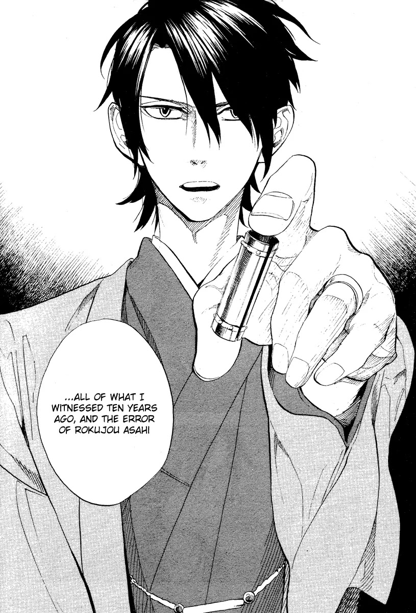 Nabari no Ou Chapter 57 page 30 - Chapter 57: Faith In My Palms