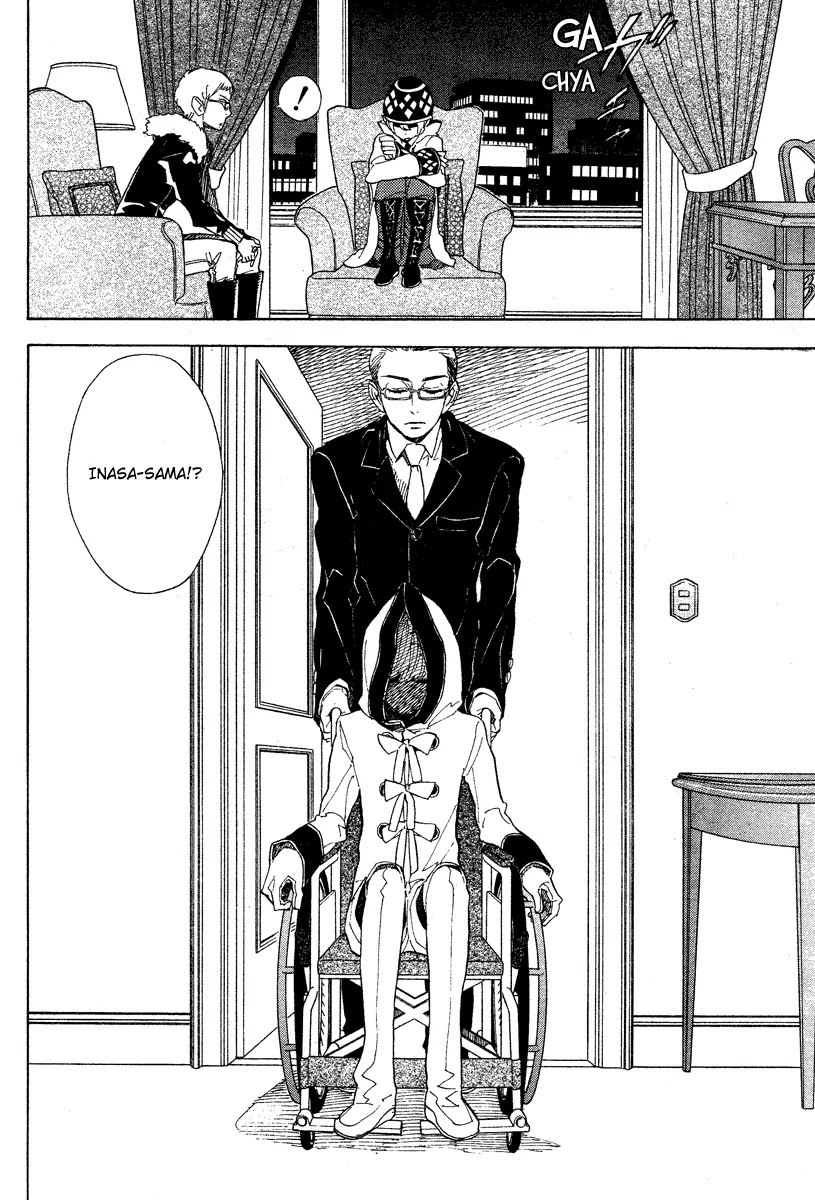 Nabari no Ou Chapter 57 page 32 - Chapter 57: Faith In My Palms