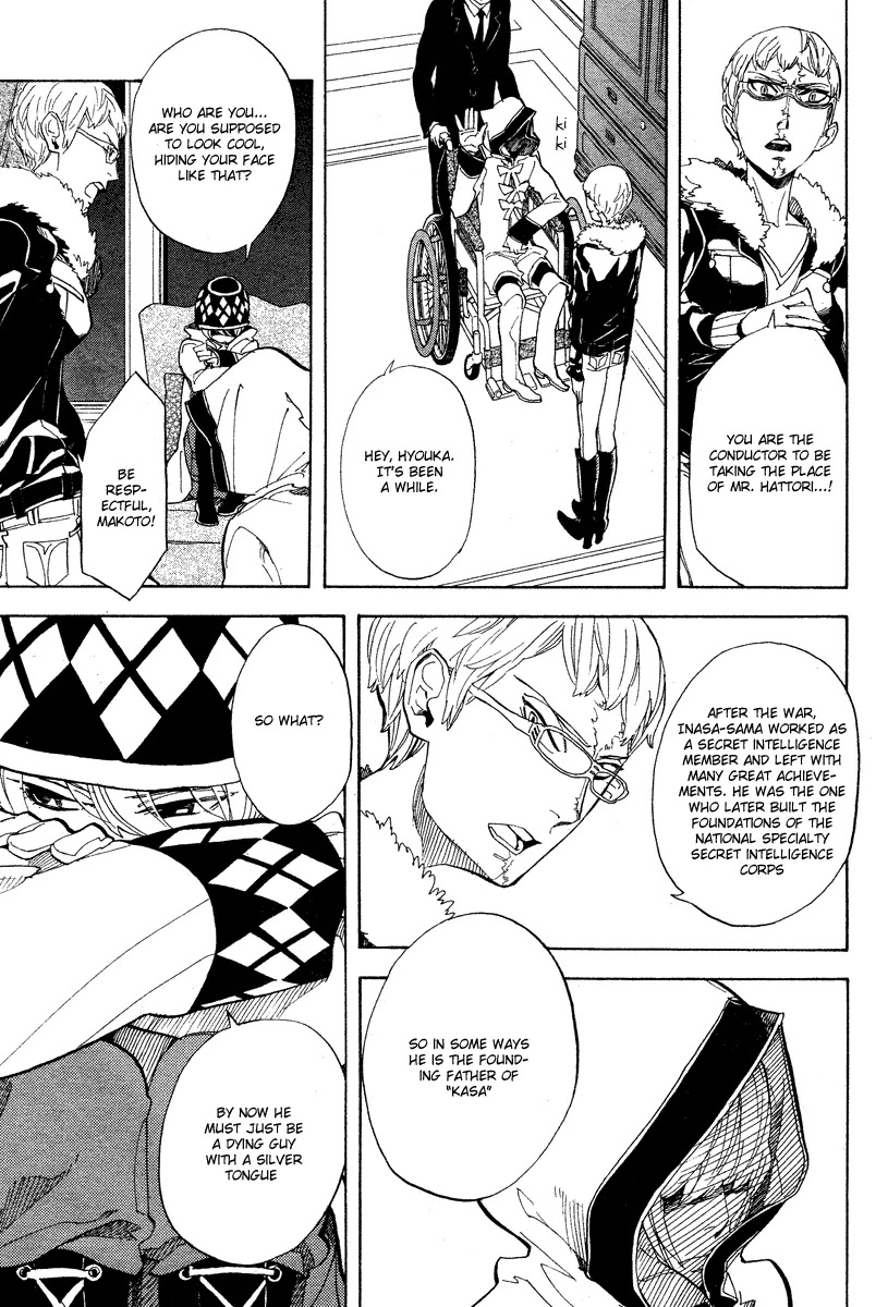 Nabari no Ou Chapter 57 page 33 - Chapter 57: Faith In My Palms