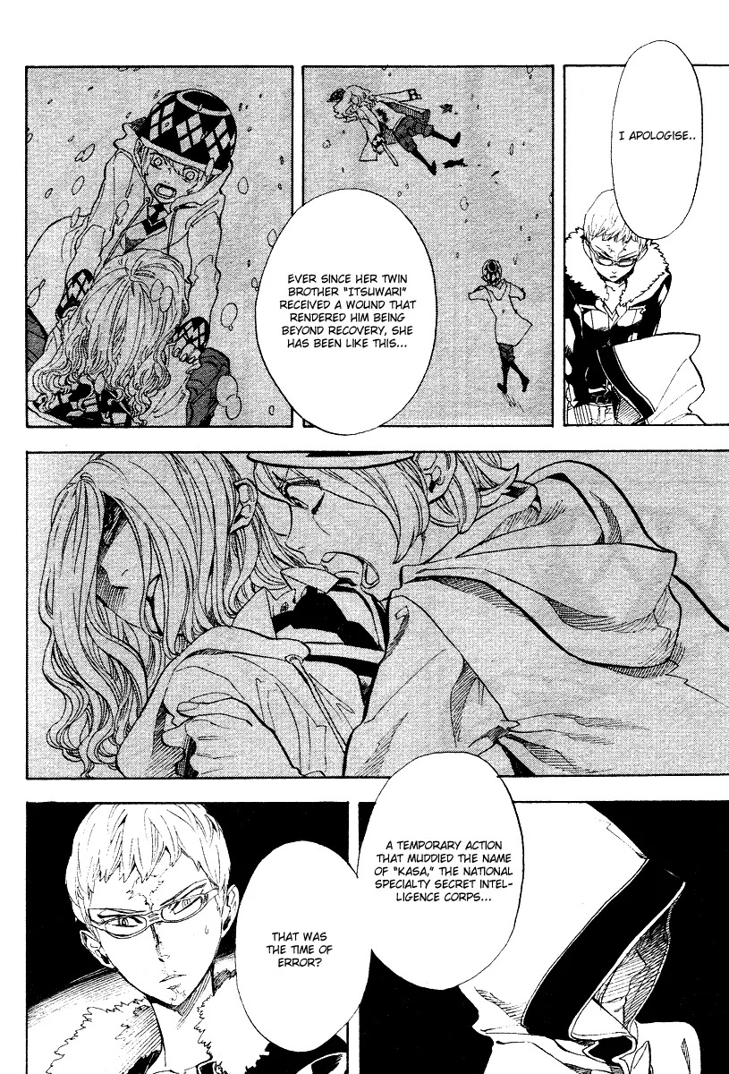 Nabari no Ou Chapter 57 page 34 - Chapter 57: Faith In My Palms