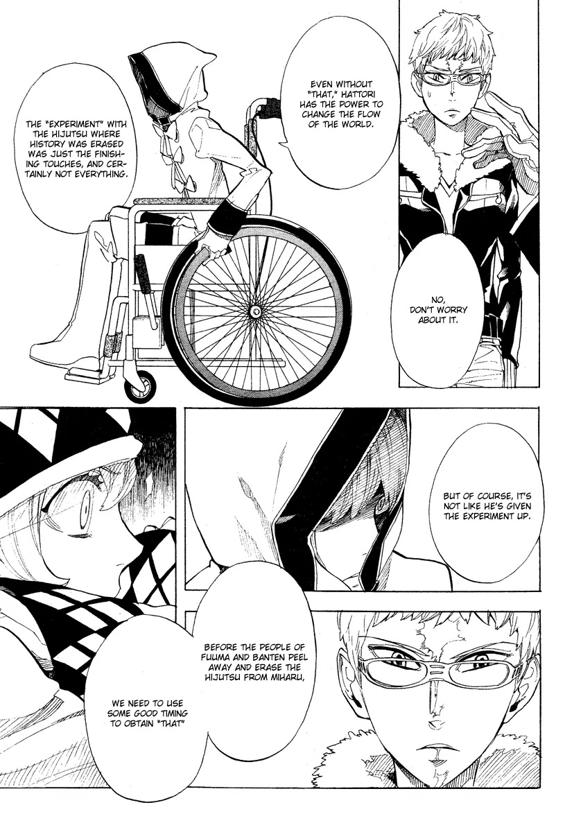 Nabari no Ou Chapter 57 page 35 - Chapter 57: Faith In My Palms