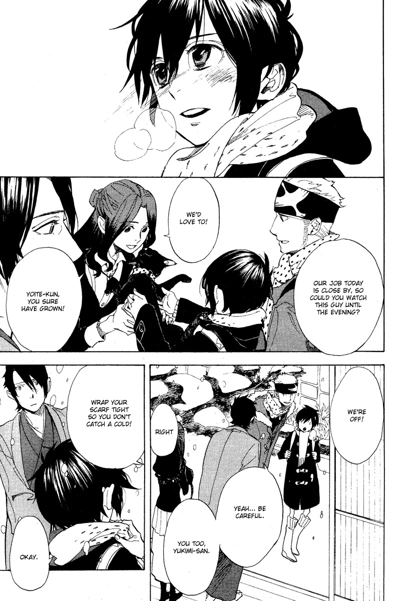 Nabari no Ou Chapter 57 page 5 - Chapter 57: Faith In My Palms
