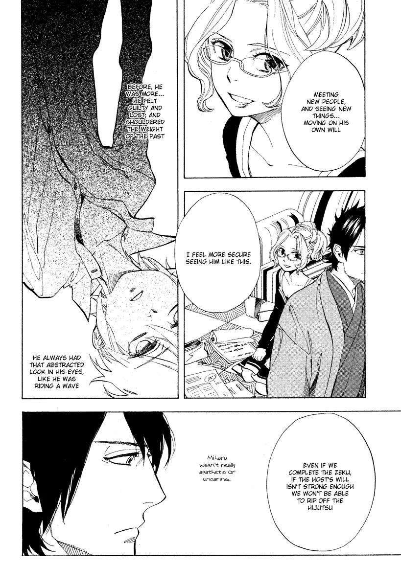 Nabari no Ou Chapter 57 page 8 - Chapter 57: Faith In My Palms