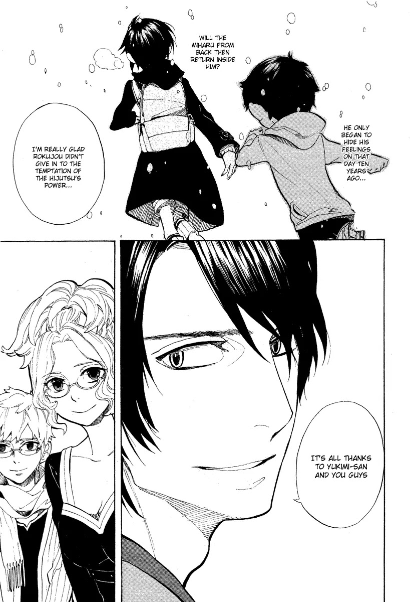 Nabari no Ou Chapter 57 page 9 - Chapter 57: Faith In My Palms