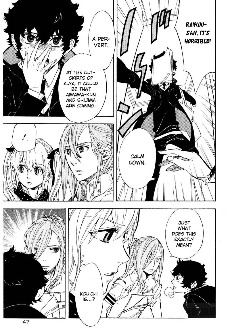 Nabari no Ou Chapter 58 page 12 - Chapter 58: The Promise That Cannot Be Kept