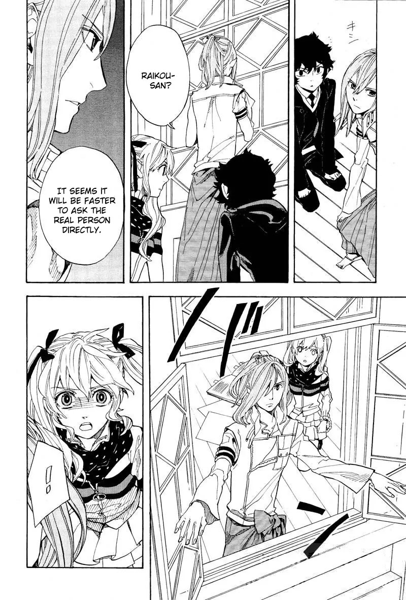 Nabari no Ou Chapter 58 page 13 - Chapter 58: The Promise That Cannot Be Kept