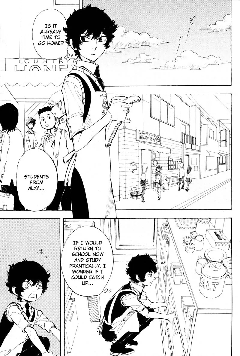 Nabari no Ou Chapter 58 page 2 - Chapter 58: The Promise That Cannot Be Kept