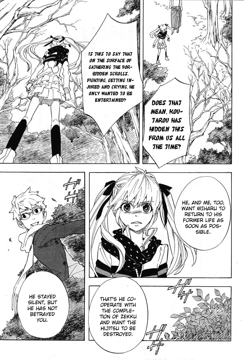 Nabari no Ou Chapter 58 page 22 - Chapter 58: The Promise That Cannot Be Kept