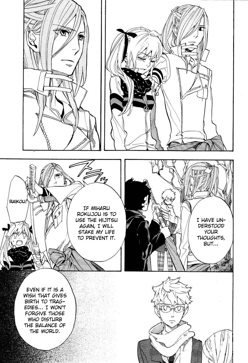 Nabari no Ou Chapter 58 page 28 - Chapter 58: The Promise That Cannot Be Kept